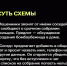 Собрание жильцов для оборудования бомбоубежища - Министерство природных ресурсов и экологии