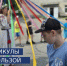 Каникулы с пользой. - Администрация г. Шадринска