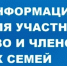 . - Вологодская ЦРБ