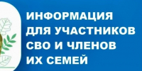 . - Вологодская ЦРБ