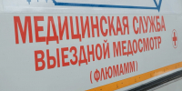 Очередной «шаг к здоровью» - ТРК Русь