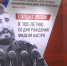 Величие Фиделя в том, что при нём на маленькую Кубу стала смотреть вся планета Земля - ИА Хакасия