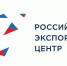 Российский экспортный центр запустил PR-поддержку российских компаний на зарубежных рынках под брендом «Сделано в России» - Департамент экономразвития