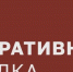 В результате  атаки украинских беспилотников в Ростовской области ранена девушка - Газета Рассвет