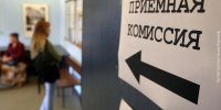 В колледжи и техникумы Удмуртии от выпускников школ поступило более 18 тысяч заявлений - Газета Рассвет