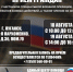 Внимание! Прием участников СВО и членов их семей - Город Луганск