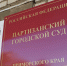 Хитрые схемы - Газета Вести