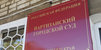 Хитрые схемы - Газета Вести