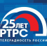 РТРС отмечает своё 25-летие. - Валуйский городской округ