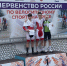 Выксунский велогонщик Ян Бугров взял серебро первенства России - Выкса.РФ
