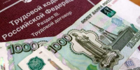 Что нужно знать о просроченной задолженности по заработной плате?. - Администрация района