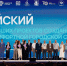 Определены победители XI Всероссийского конкурса лучших проектов создания комфортной городской среды - Министерство энергетики и ЖКХ
