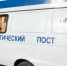 Прокуратура выявила экологические нарушения на предприятии в Бугуруслане - Газета Бугурусланская правда