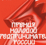 Премия «Молодой предприниматель России» - Дюртюлинский район