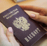 Более 52 тысяч приморцев сохранили льготы на лекарства, санаторное лечение и проезд - Администрация Находкинского городского округа