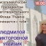 Литературная встреча с писательницей Людмилой Урайчик «Знакомство» (16+) - Централизованная библиотечная система