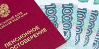 Россиянам назвали ключевые финансовые ошибки перед выходом на пенсию - РТВ-Подмосковье