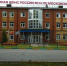 Межрайонная ИФНС России № 14 по Московской области информирует! - Видное-ТВ