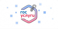 В 2026 году жители направили через «Госуслуги Дом» больше коллективных заявок, чем за весь 2025 год - Газета Районный вестник