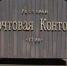 Фото: «Яндекс.Карты» - News29.Ru