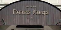 Фото: «Яндекс.Карты» - News29.Ru
