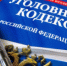 родителей предупредили о ловушке в голосованиях за лучший класс - НИА Самара