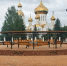 14 - Известия Мордовии