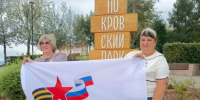 Глоток воздуха  и радость жизни - Газета Сельская новь