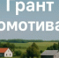 Участники конкурса «Агромотиватор» представили проекты по развитию животноводства - Министерство сельского хозяйства