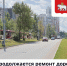В Перми продолжается реализация проекта #Пермьвпорядке - Газета Наша жизнь