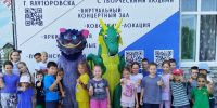 Флешмоб «Круче всех!» - ЦБС г. Ялуторовска