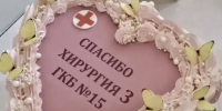 Врачи  ГКБ №15 спасли пациентку с опухолью в кишечнике - ГКБ №15