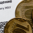 Пятигорский расчётный центр начал принимать оплату за электроэнергию - Телеканал СвоёТВ