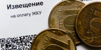 Пятигорский расчётный центр начал принимать оплату за электроэнергию - Телеканал СвоёТВ