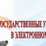 РЭО Госавтоинспекции МО МВД России «Поспелихинсий» информирует:. - Поспелихинский район