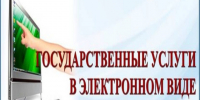 РЭО Госавтоинспекции МО МВД России «Поспелихинсий» информирует:. - Поспелихинский район