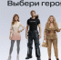 Запущена онлайн-игра об инклюзии и борьбе со стереотипами - МТС МТС - IrkutskMedia.Ru