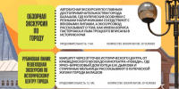 Присоединяйтесь к экскурсиям от Балашовского краеведческого музея - Краеведческий музей
