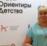 Педагог из Серпухова поделилась опытом на московском форуме - Smitanka.Ru