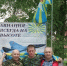 Новый парк воинской Славы стал местом притяжения - Мантуровский муниципальный округ
