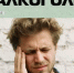 В Оренбуржье проходит неделя профилактики сердечно-сосудистых заболеваний - Кувандыкский городской округ