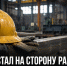 Задонский суд обязал работодателя убрать из акта обвинение пострадавшего и выплатить 600 тысяч рублей - Газета Задонская правда