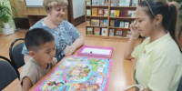 Библиотека № 44. «Игрополис» день настольных игр в рамках программы летнего чтения для детей. - ЦБС г. Саратова