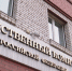 Бастрыкин потребовал доклад об нерасселённом аварийном доме в Благовещенске - gtrkamur.ru - ГТРК Амур