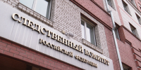 Бастрыкин потребовал доклад об нерасселённом аварийном доме в Благовещенске - gtrkamur.ru - ГТРК Амур