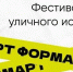 Картинка - Министерство по делам молодежи