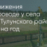 Поделитья во ВКонтакте - Братская Студия Телевидения