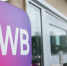 Пожар произошел в промзоне, где расположен объект Wildberries в Башкирии - 47 новостей