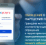 Пожаловаться на коллекторов и кредитов можно на портале Госуслуг - УФССП ЛО
