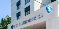 В Москве пройдут "Ночи в поликлинике" с бесплатной диагностикой и концертами - M24.Ru
